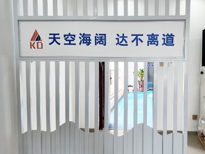 星科環(huán)?？照{(diào),工業(yè)省電空調(diào)廠家-海南運(yùn)營(yíng)中心