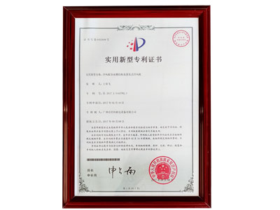 星科環(huán)?？照{(diào)冷風(fēng)機(jī)-導(dǎo)水槽結(jié)構(gòu)及蒸發(fā)式冷風(fēng)機(jī)專(zhuān)利