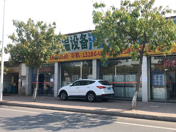 星科工業(yè)冷風(fēng)機(jī)優(yōu)質(zhì)的貨源，完善的售后是我選擇的原因