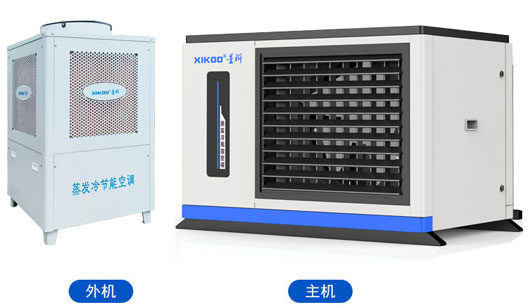 蒸發(fā)冷省電空調(diào)-臥式軸流機組