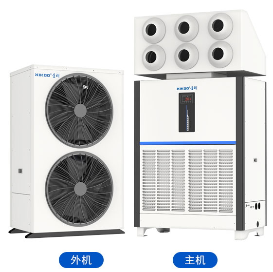 星科工業蒸發式冷凝空調SFL-SL-45（立柜射流空調）