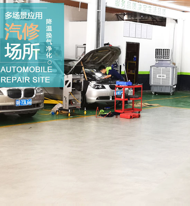 蒸發(fā)冷省電空調(diào)廠家-工業(yè)省電空調(diào)-環(huán)?？照{(diào)廠房車(chē)間空調(diào)星科