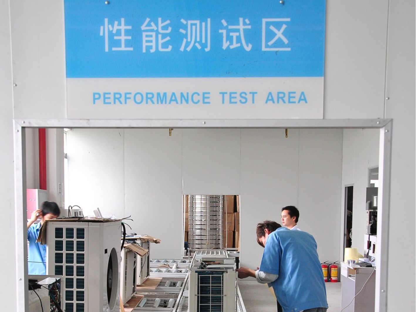 星科省電空調(diào)-性能測(cè)試區(qū)